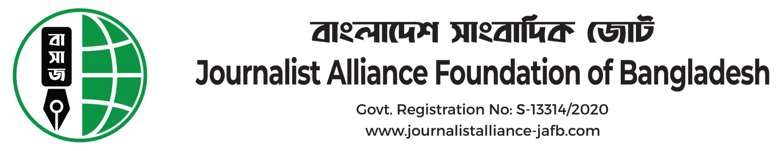 Journalist Alliance Foundation of Bangladesh